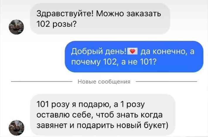 А вы как ухаживаете?