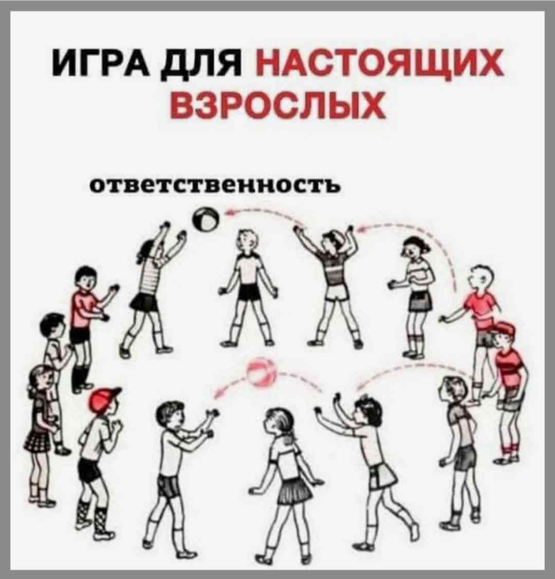 ПРИТЧА О ПРИНЯТИИ РЕШЕНИЯ